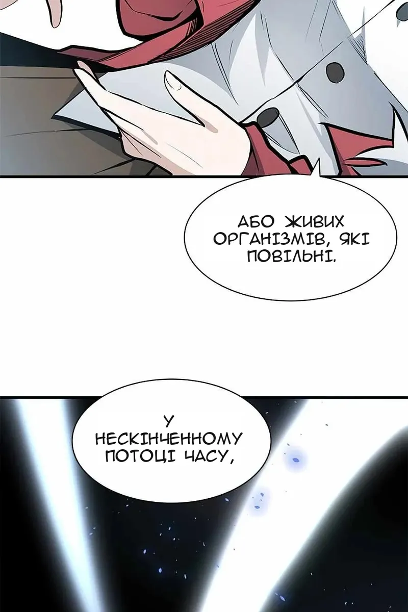 Сторінка 100