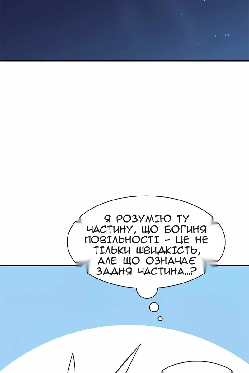 Сторінка 102