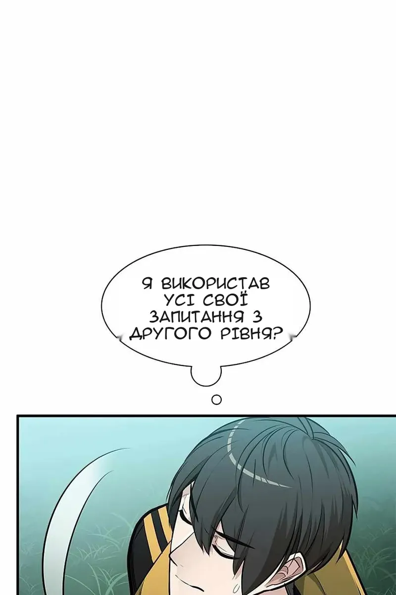 Сторінка 104