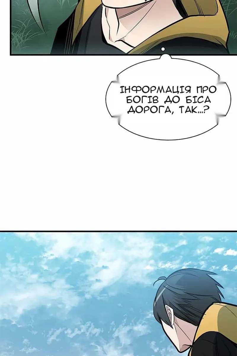 Сторінка 105