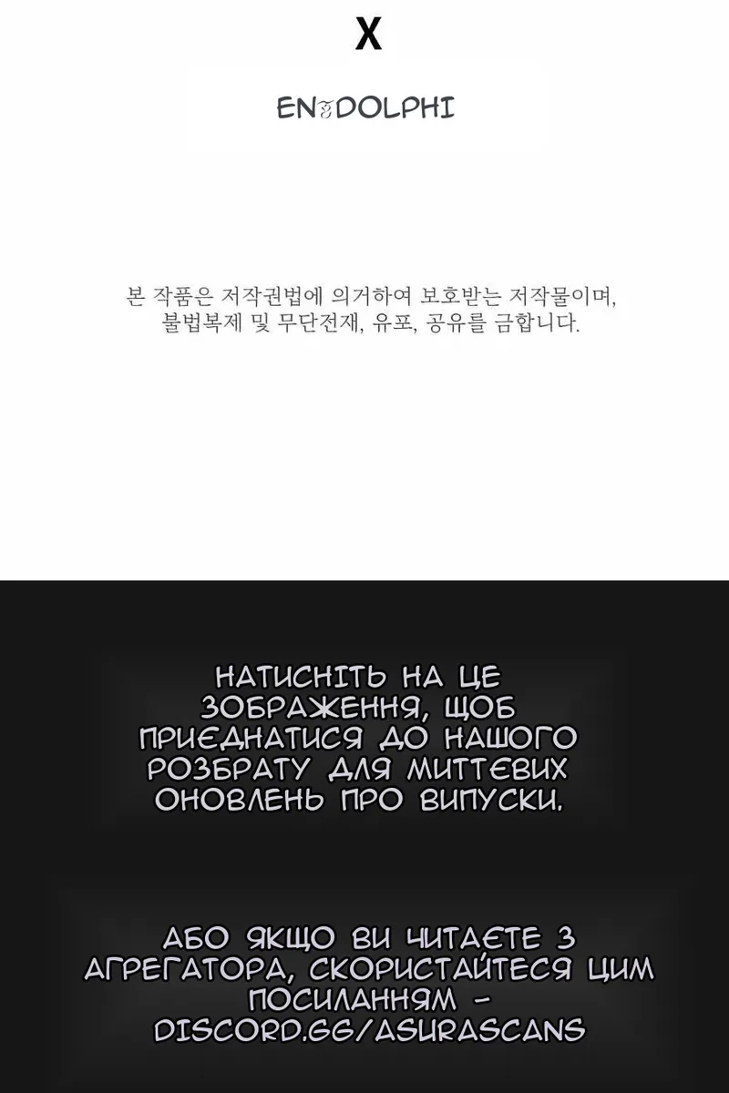 Сторінка 116