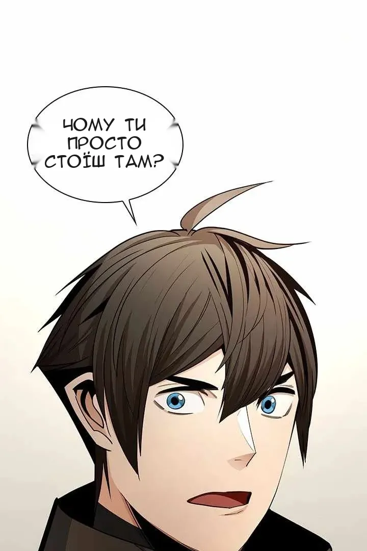 Сторінка 5