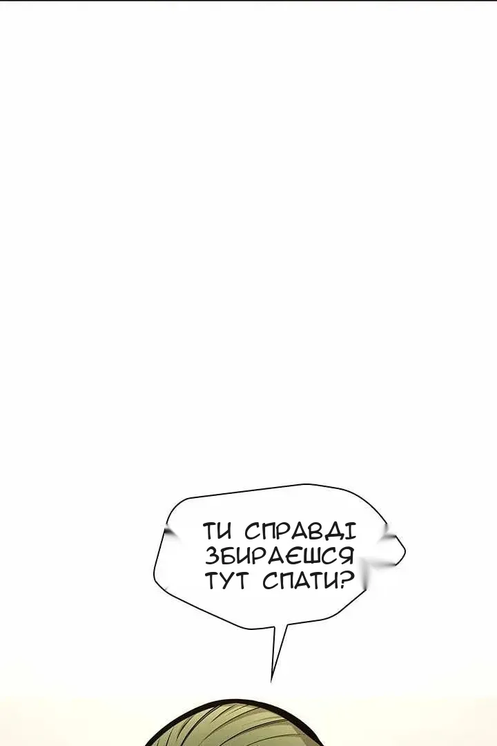 Сторінка 13