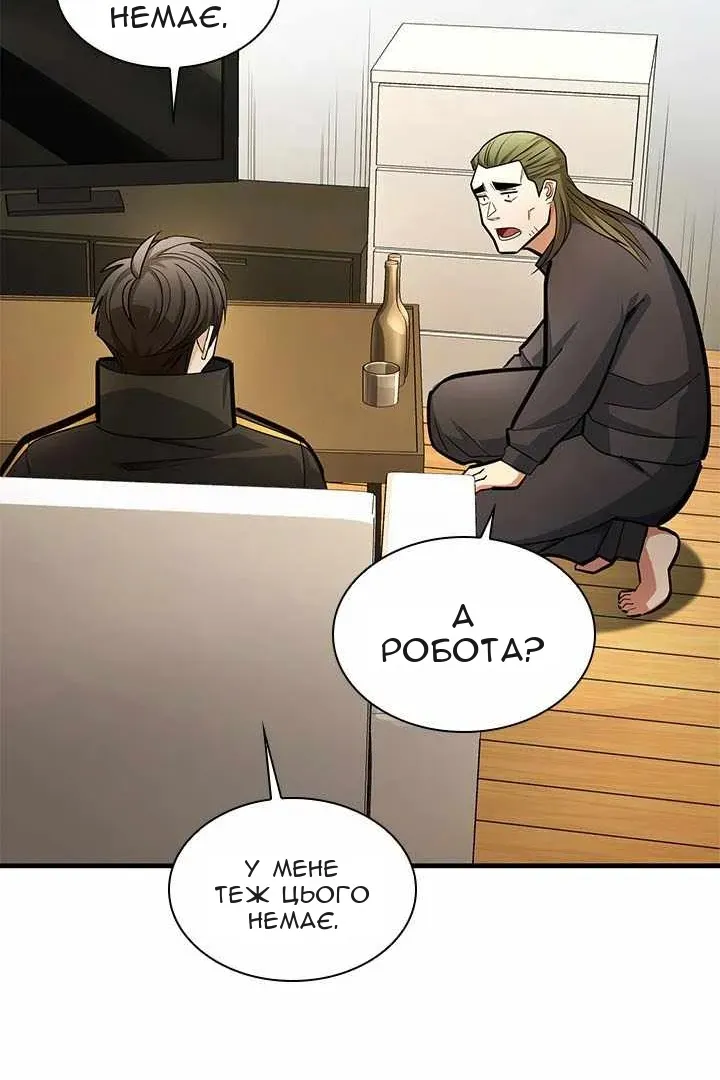 Сторінка 17