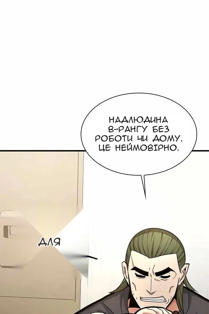 Сторінка 18