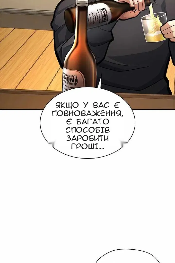 Сторінка 19