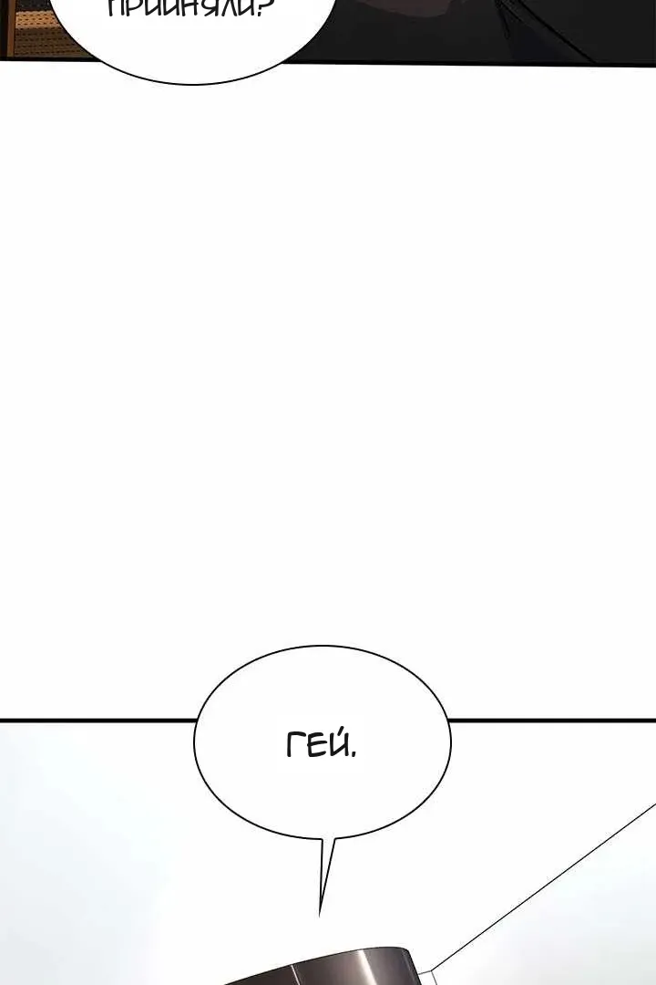 Сторінка 22