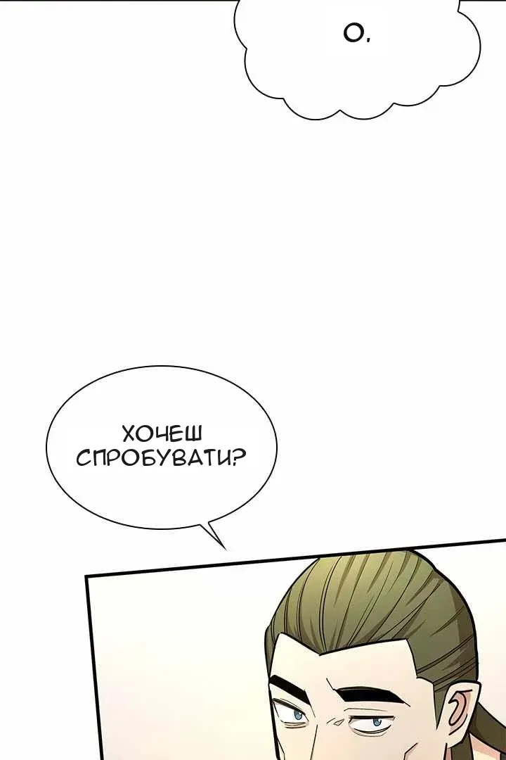 Сторінка 26