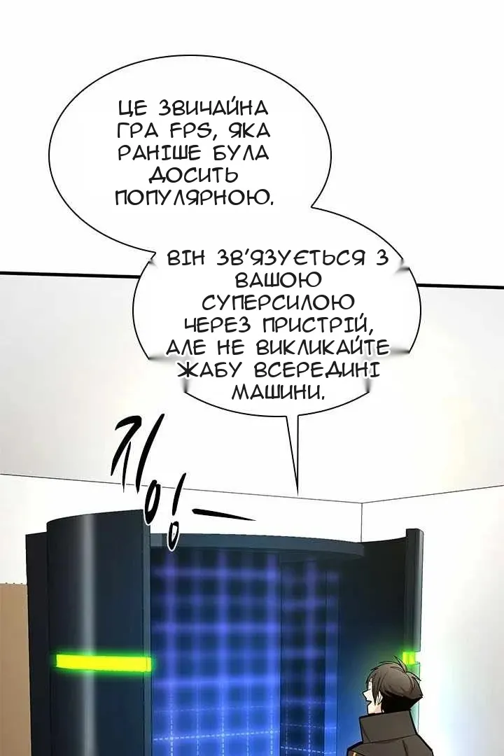Сторінка 29