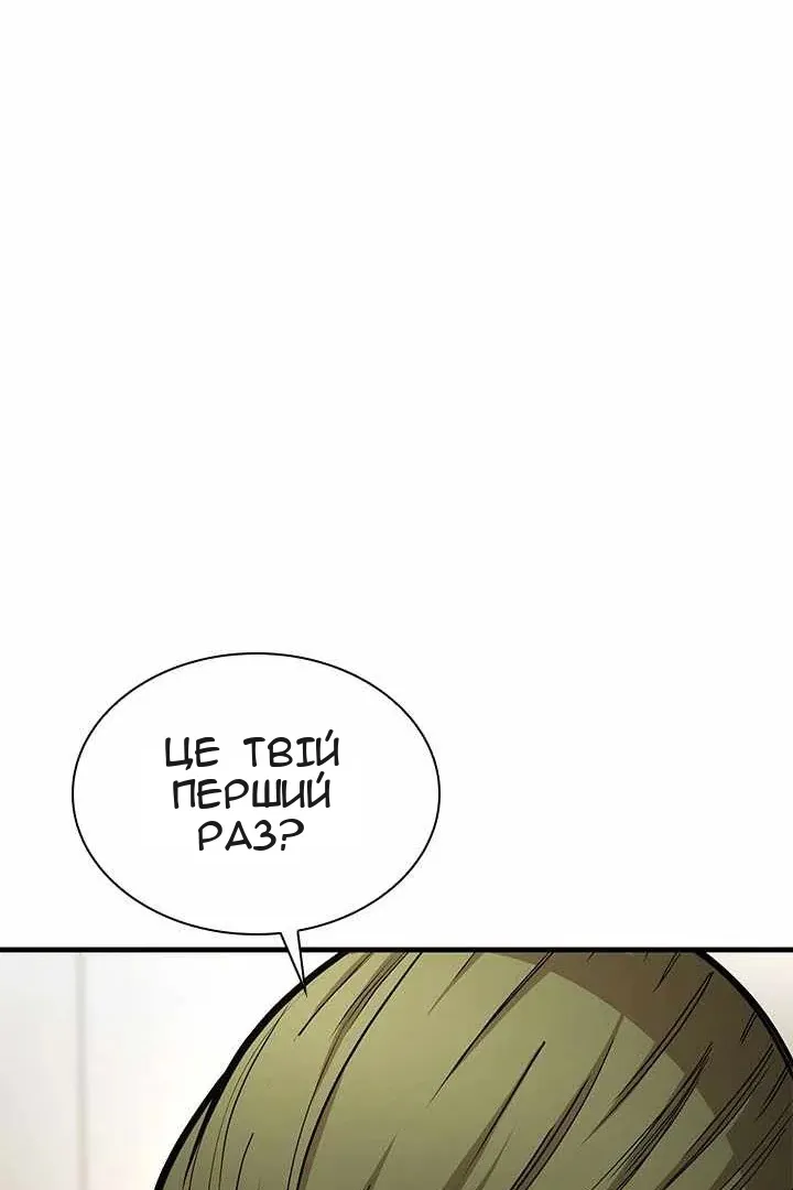 Сторінка 31