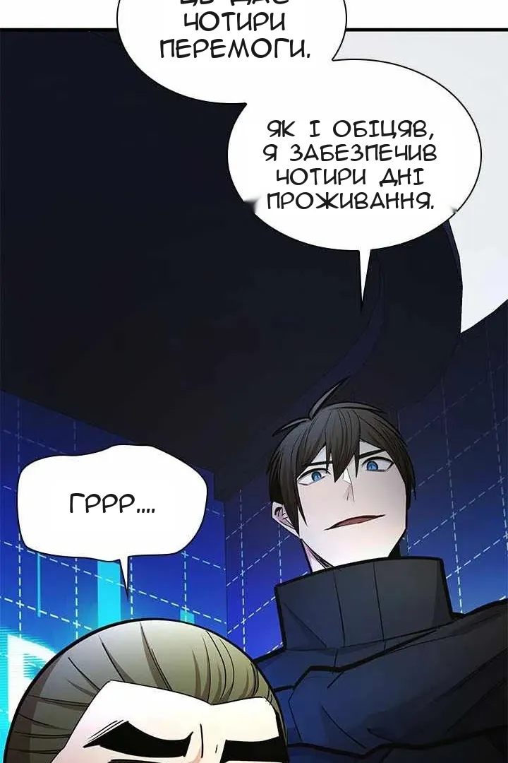Сторінка 39