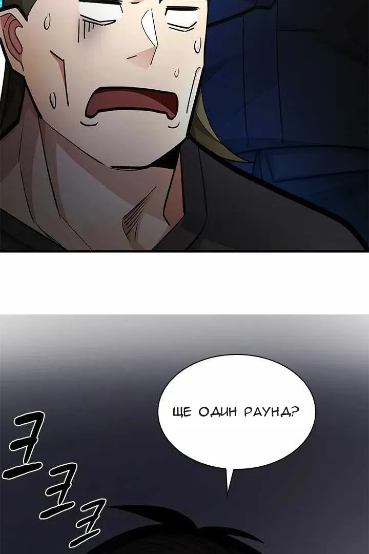 Сторінка 40