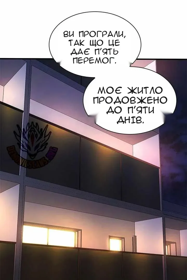 Сторінка 42