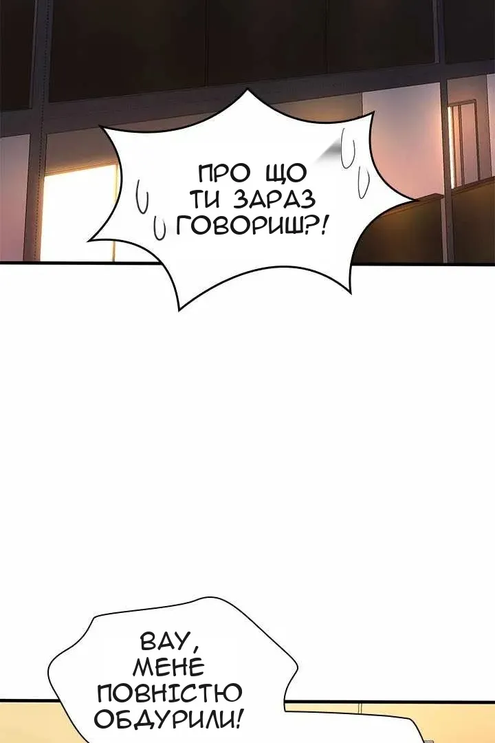 Сторінка 43