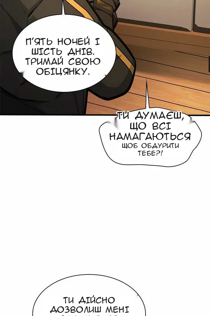 Сторінка 45