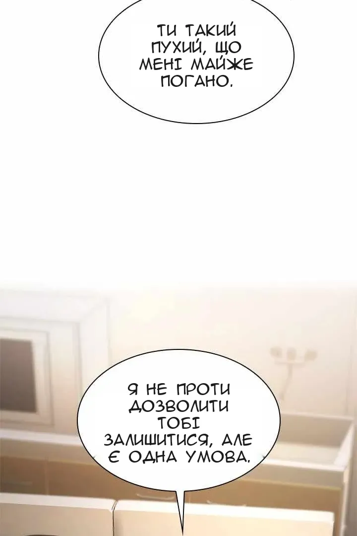 Сторінка 47