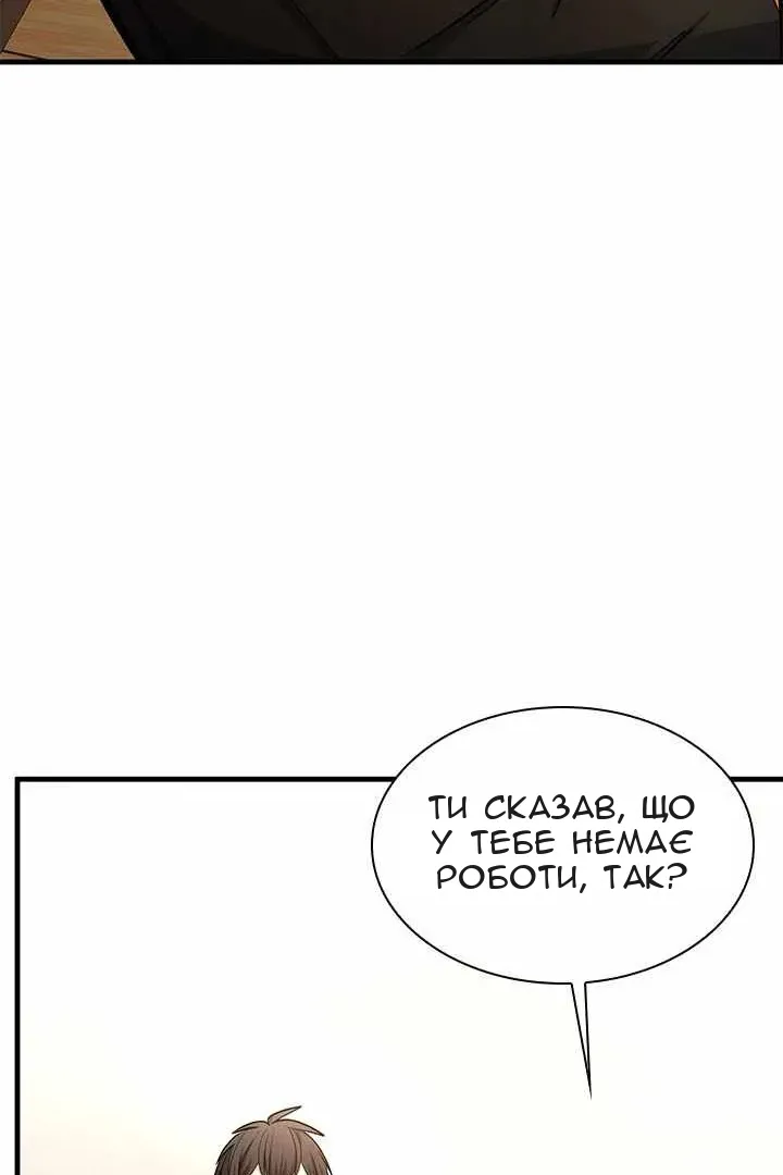 Сторінка 49