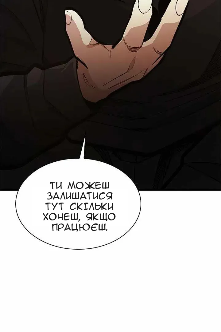 Сторінка 52