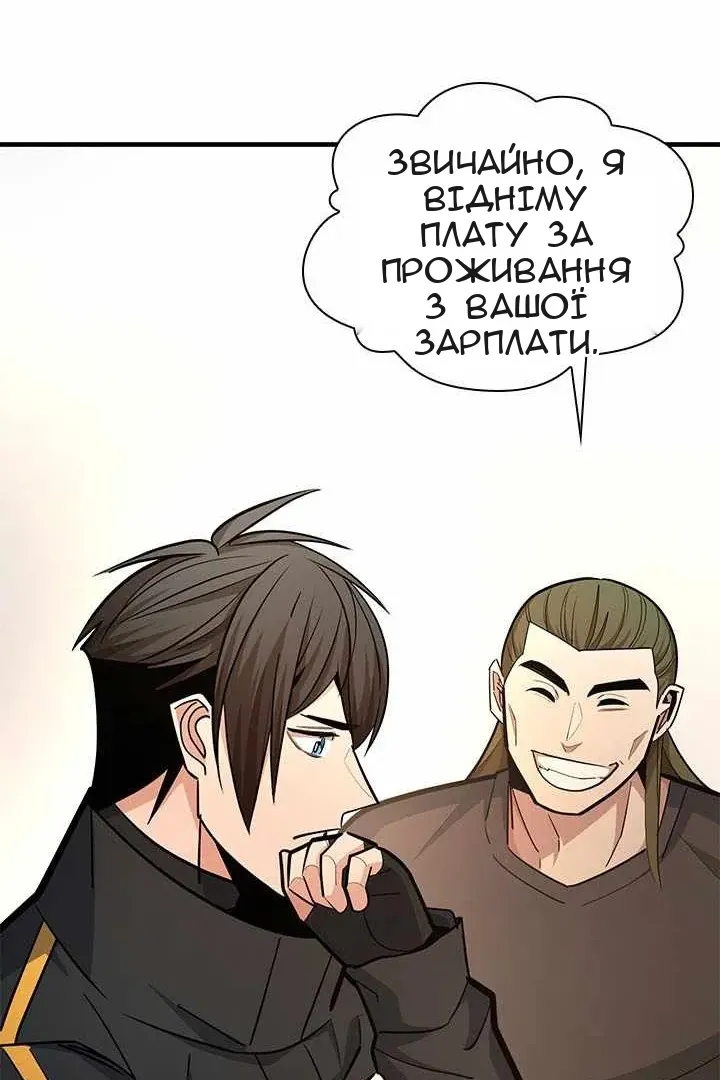 Сторінка 53