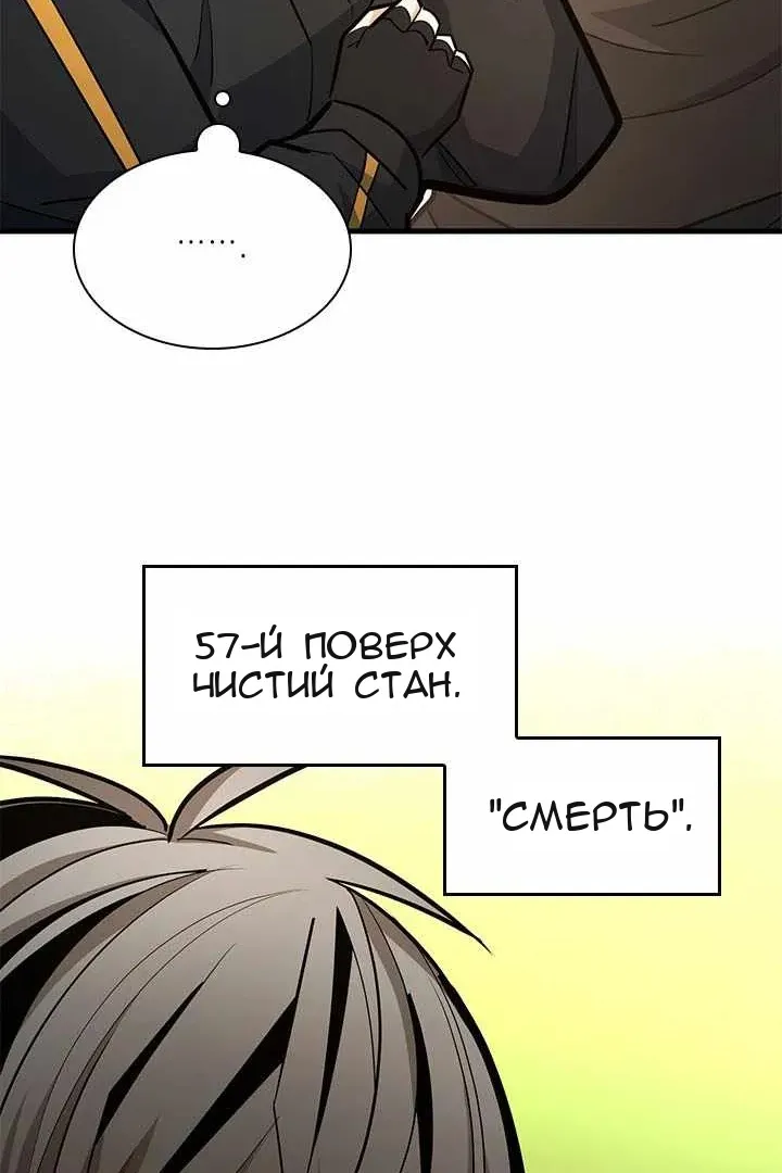 Сторінка 54