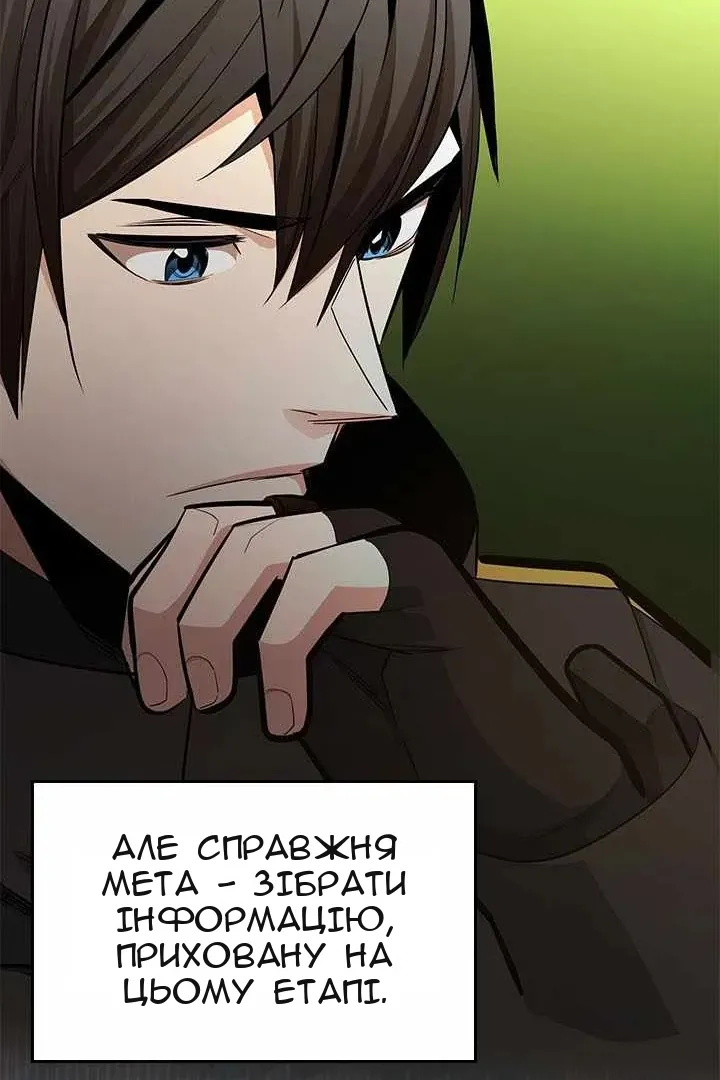 Сторінка 55