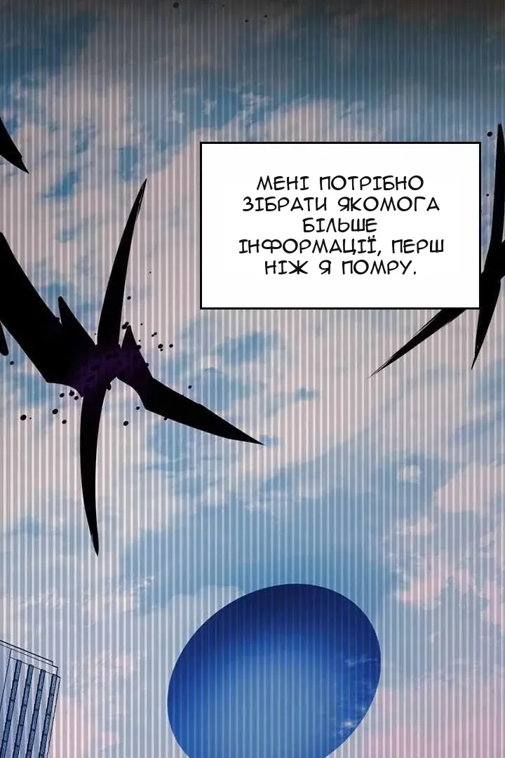 Сторінка 56