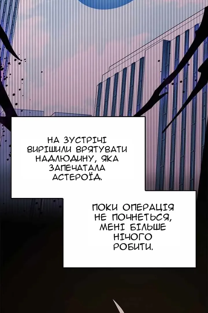 Сторінка 57