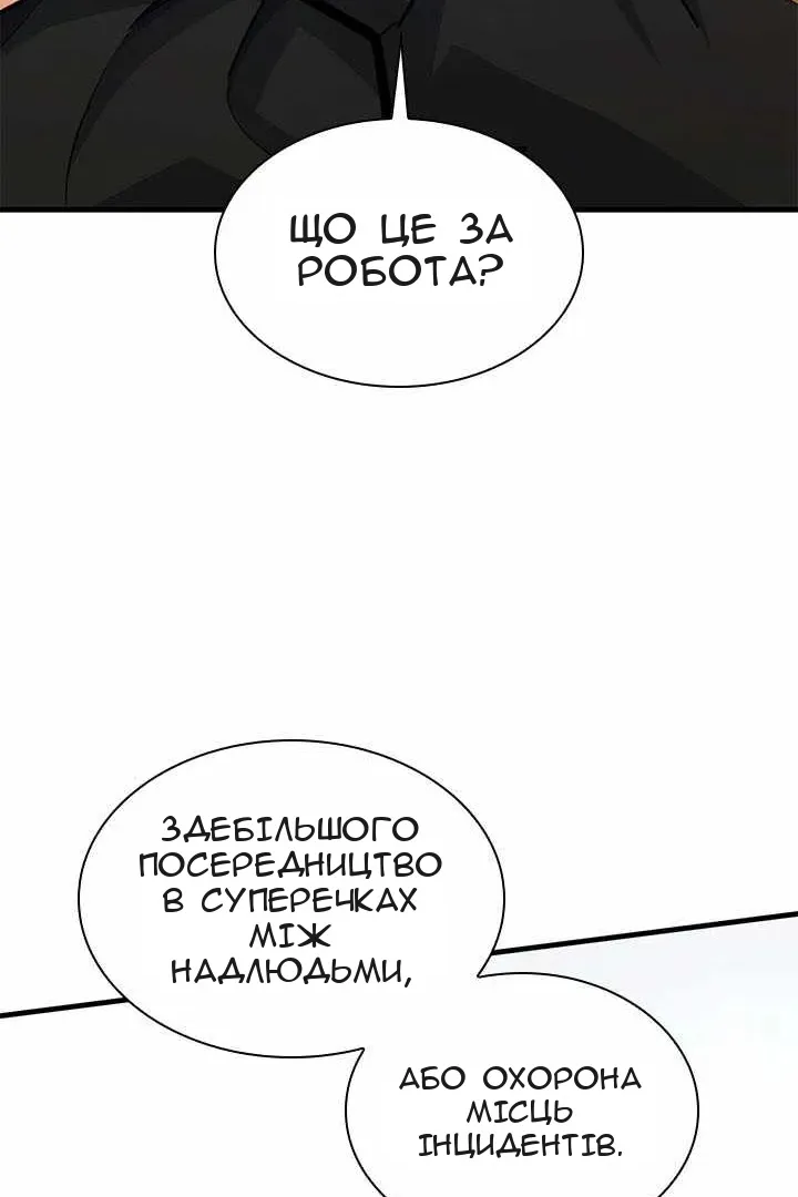 Сторінка 59