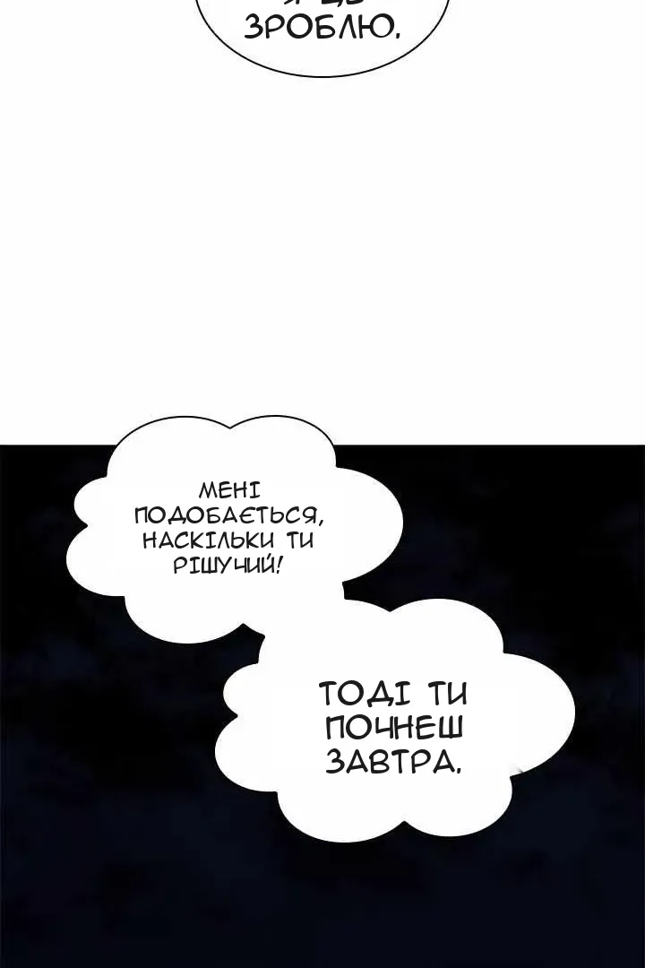 Сторінка 63