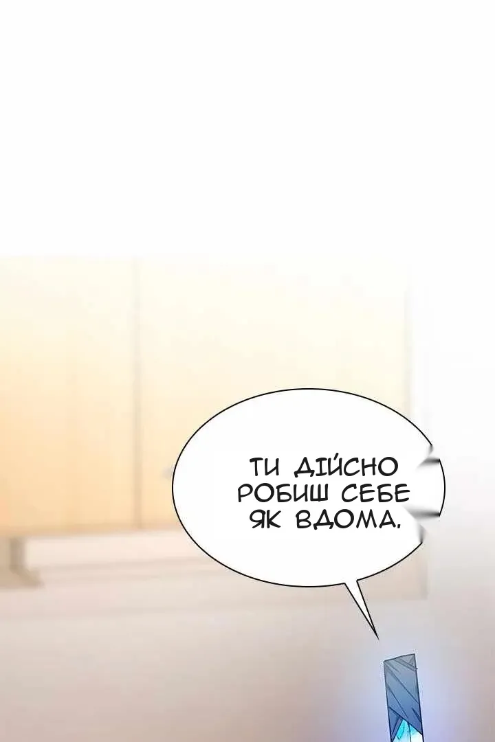 Сторінка 68