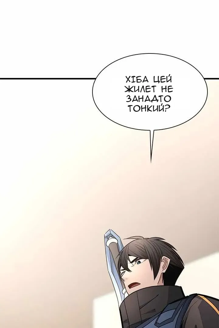 Сторінка 72