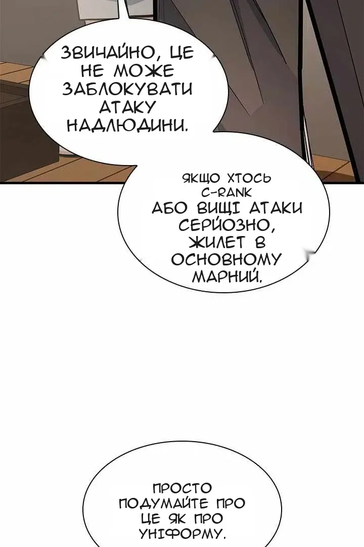 Сторінка 74