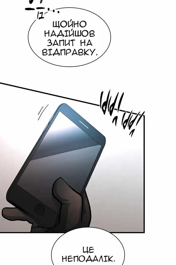 Сторінка 76