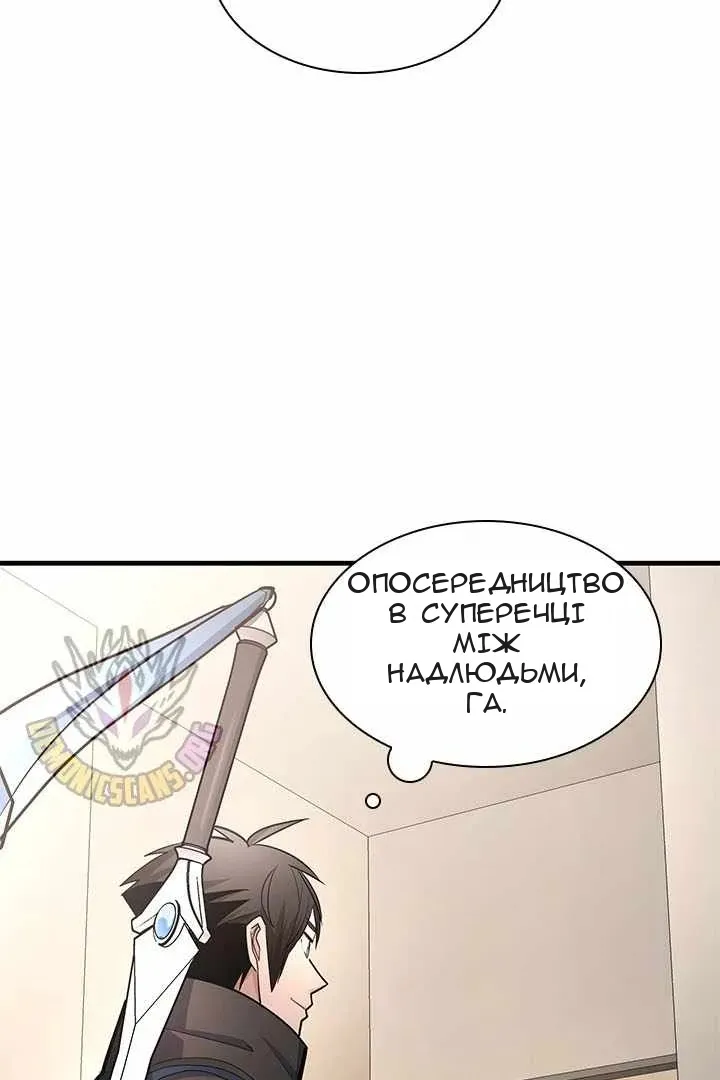 Сторінка 77