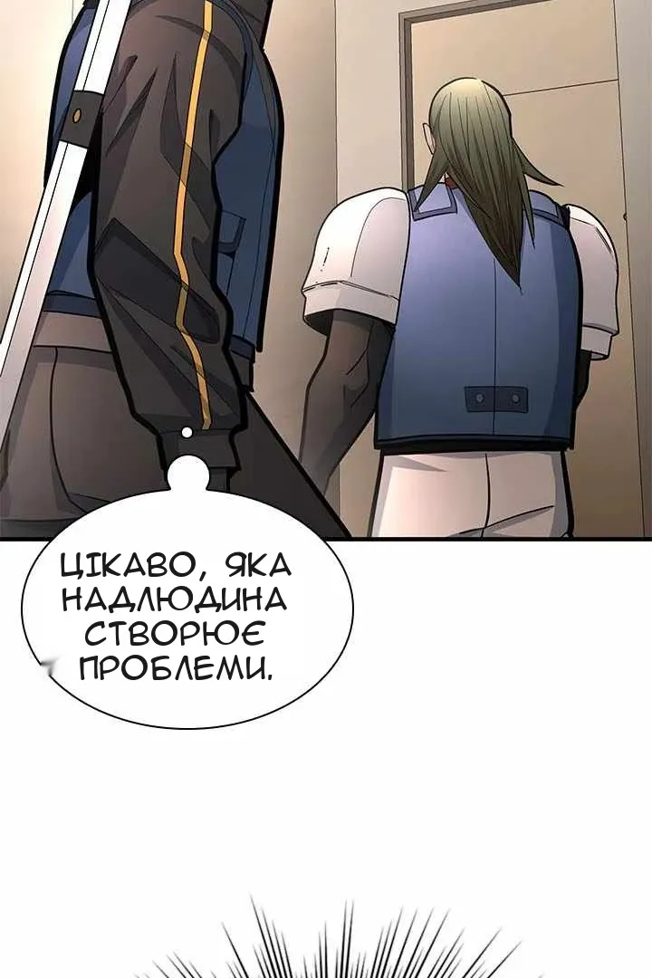 Сторінка 78
