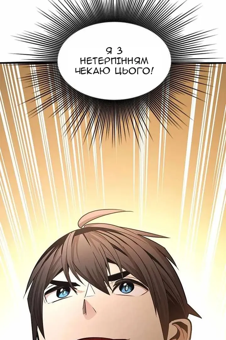 Сторінка 79