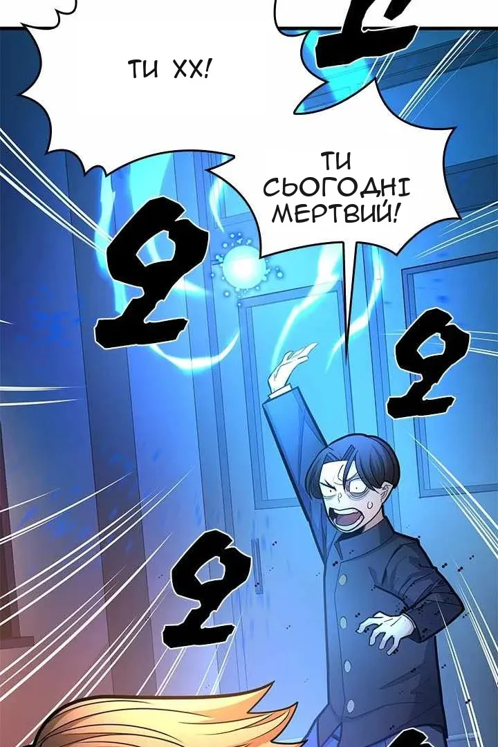 Сторінка 83