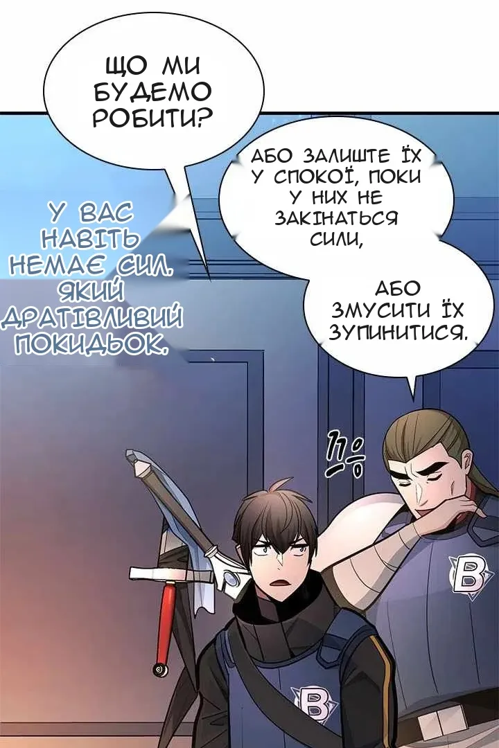 Сторінка 91