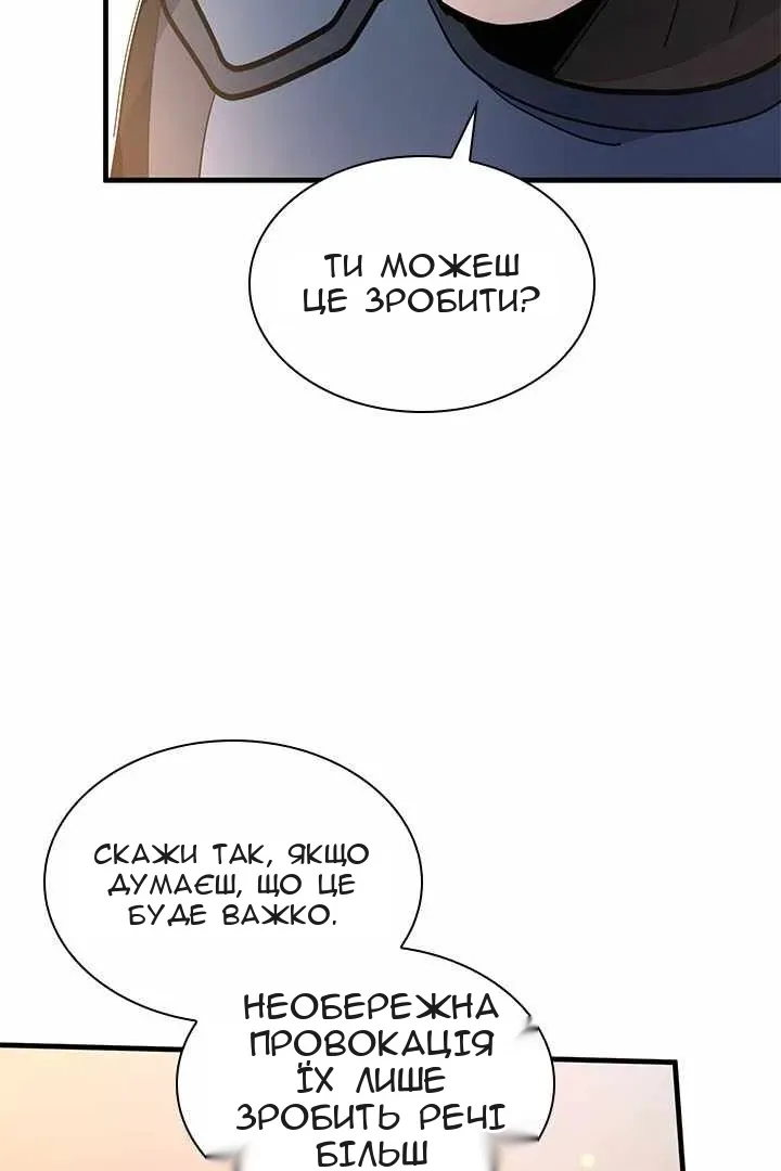 Сторінка 94