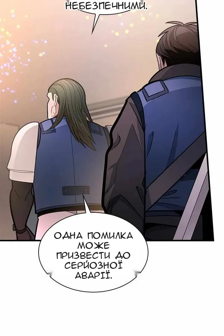 Сторінка 95