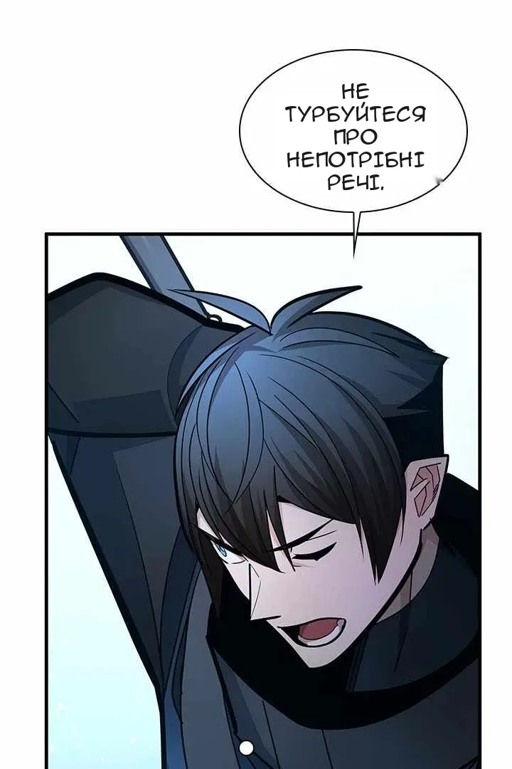 Сторінка 96