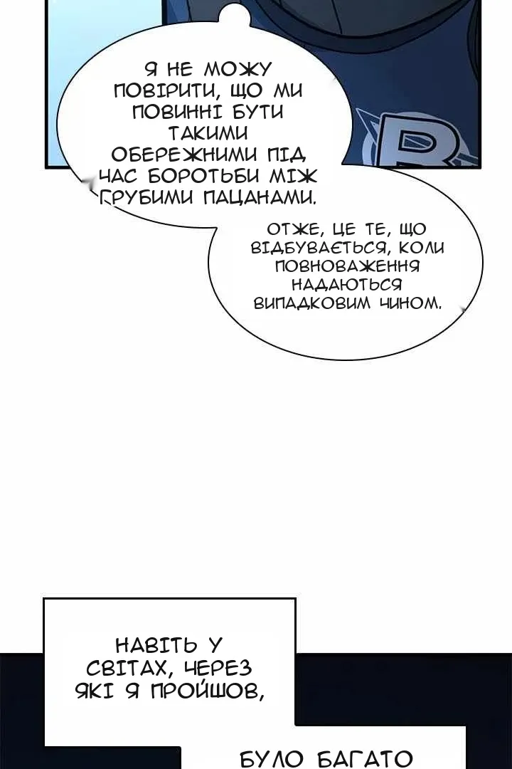 Сторінка 97