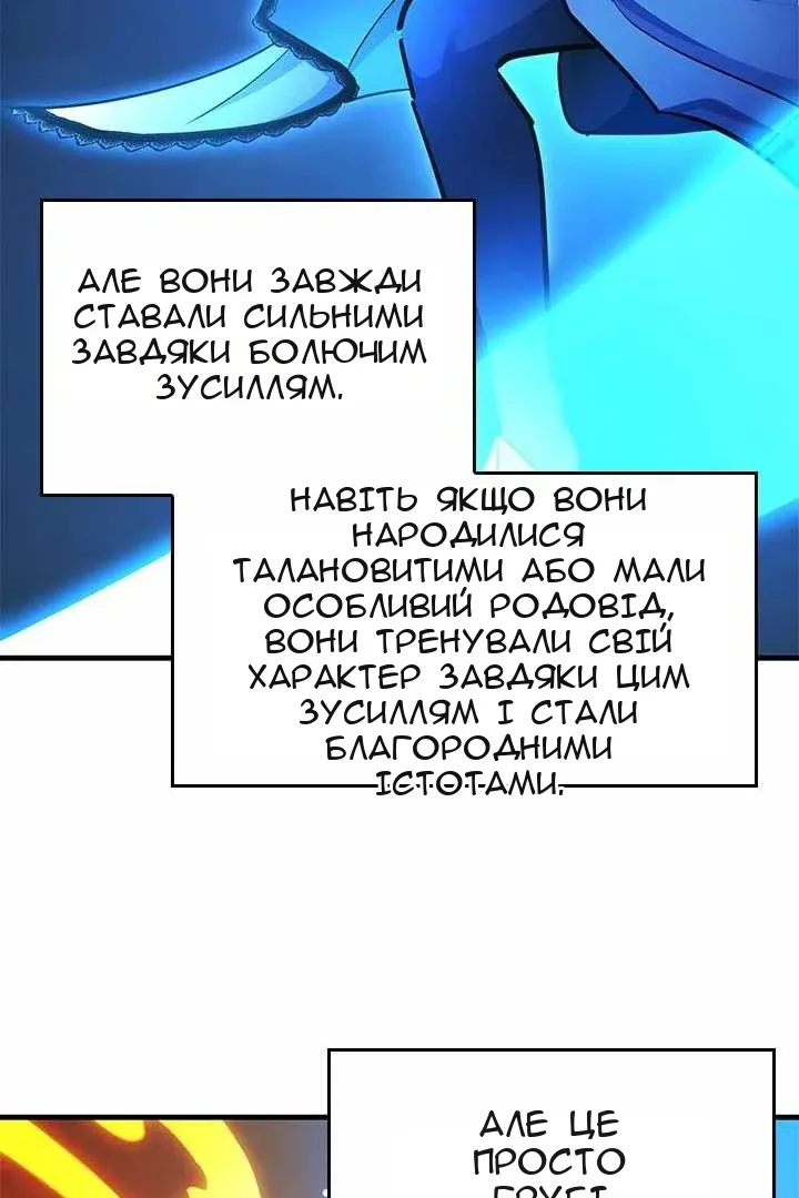 Сторінка 99