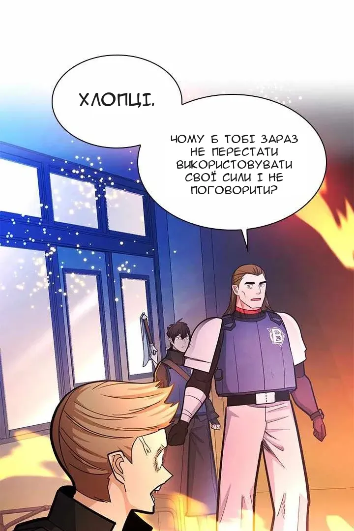 Сторінка 103