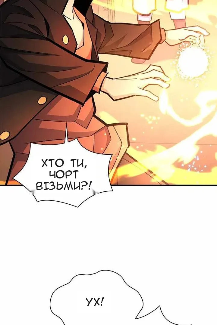 Сторінка 104