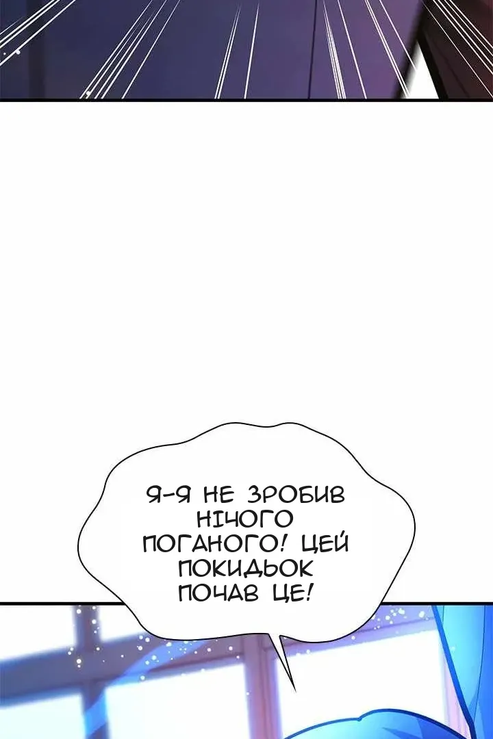 Сторінка 106