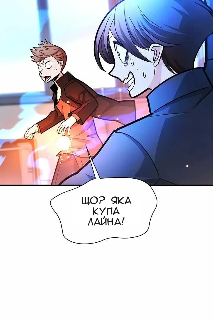 Сторінка 107
