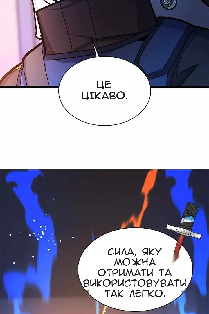 Сторінка 109