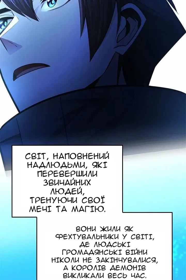 Сторінка 112