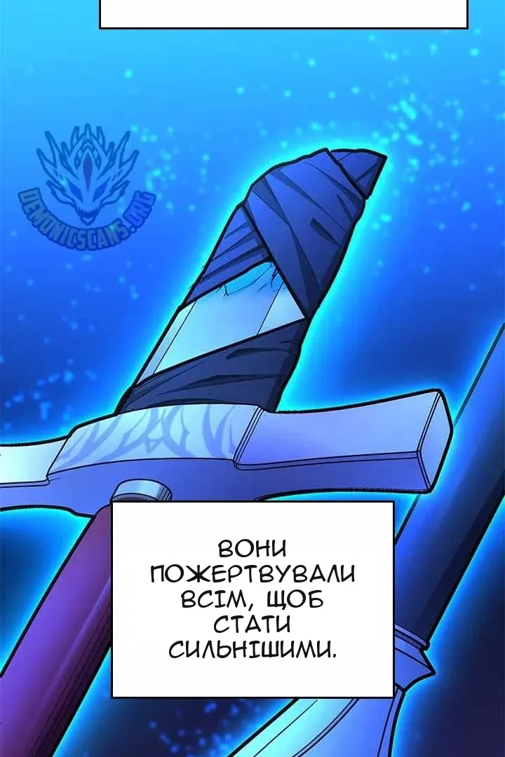 Сторінка 113